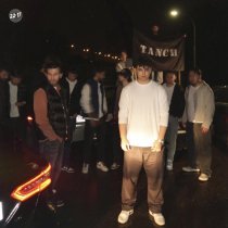 Migrant, f0lk - Далеко