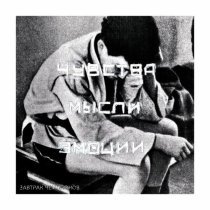 ЗАВТРАК ЧЕМПИОНОВ - Мраморный сон