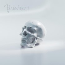 Dinast, Sonny Ray, Группа односторонних жестов, Дарья Колодяжная - Улыбаюсь