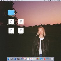 Giko - Что если