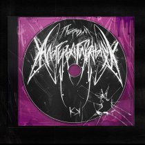 КРИМИ КРАЙ - Отмена