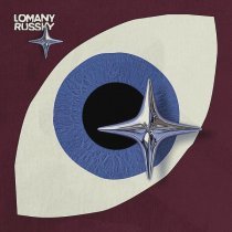 Lomany Russky - Блёстки