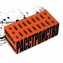 Расстройство - Литичка