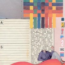 луни ана - Цветами рассыпаюсь