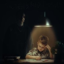 Бастард - Маленький