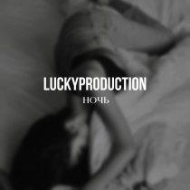 LuckyProduction - Ночь