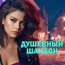 Вадим Кузема - Монах