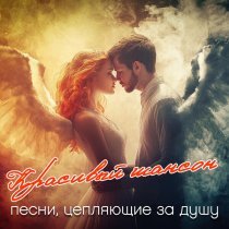 Виталий Аксенов - Юлька-Юляша