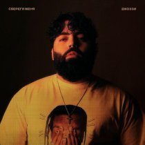 Джоззи - Сбереги меня