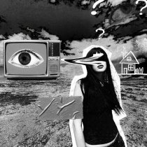 АДАРИ́НА - Города пустые