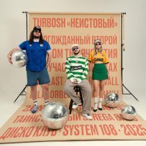 Turbosh, АХ - Б.Ю. АЛЕКСАНДРОВ