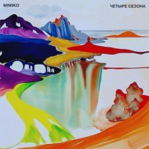 MIMIKO - Лето