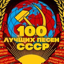 Леонид Бергер - Парад заграничных певцов