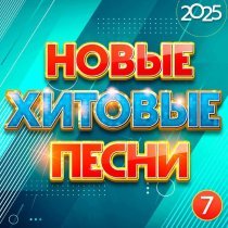 Аркадиас - Пусть яркое солнце заменит луна