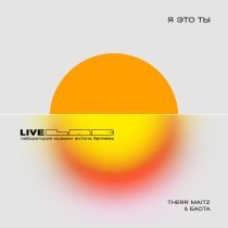 Баста, Therr Maitz - Я это ты (LAB Live с Антоном Беляевым)