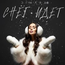 DINARA - Снег идет