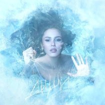 НАZИМА - Дыши