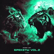 Satoshi, Benz - Матрешки