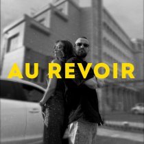 СОВСЕМ ИНАЧЕ, Катя Энграф - Au revoir