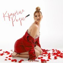 Bukatara - Красные розы