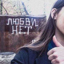 грезя, chtxza - ты не помнишь