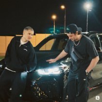 Кэри Найс, RECVIK - Имя твое