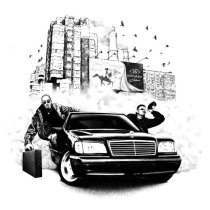 Второй Ка - Раз два