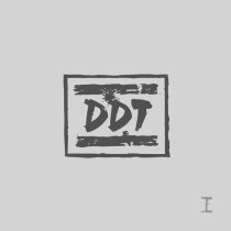 ДДТ - Рождество