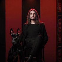 Иван Рейс - Кипяток