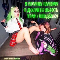 5mewmet - чипсики доритос xD