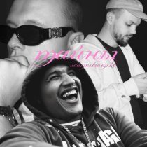 Udar, Perlawap, KB - тайны