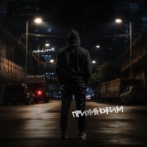 ПОЛИКАРПОВ - Приумножим