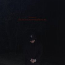 Dzhenis - Канарейка