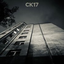 СК17 - Передарил