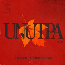 Бегиш, Ulukmanapo - Unutpa