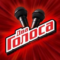 Григорий Лепс, Ани Лорак - Зеркала