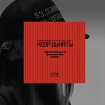 UncleFlexxx, Smoki Mo, Vito - Координаты