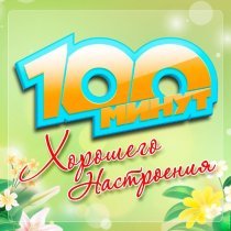 Раиса Отрадная - Гадалка