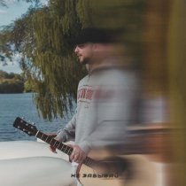 Sudarevsky - Не забывай