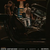 Xemory - Шарм Шарлатана