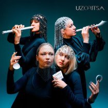 Uzoritsa - Александровска береза