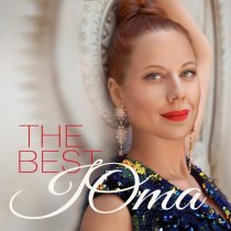 Юта - Лучшие песни - The Best 2017