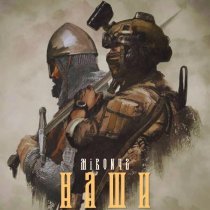 MirON42 - Шторм