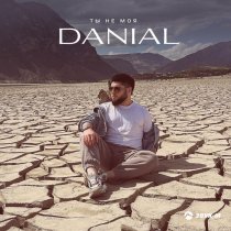 Danial - Ты не моя