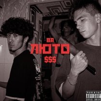 Nasim, BRUH - ваЛЮТО $$$