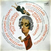 Илья Иофф, Камерный оркестр "Дивертисмент" - Don Giovanni, K. 527: Overture (Arr. Fidelio Friedrich Finke)