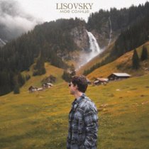 Lisovsky - Моё солнце