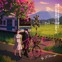 Futurecop!, TimeMachine1985 - So…Far Away