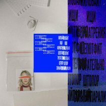 стасиес - килобайт