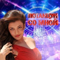 Андрей Куряев - Бессонница